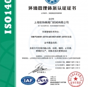 情況辦理系統證書